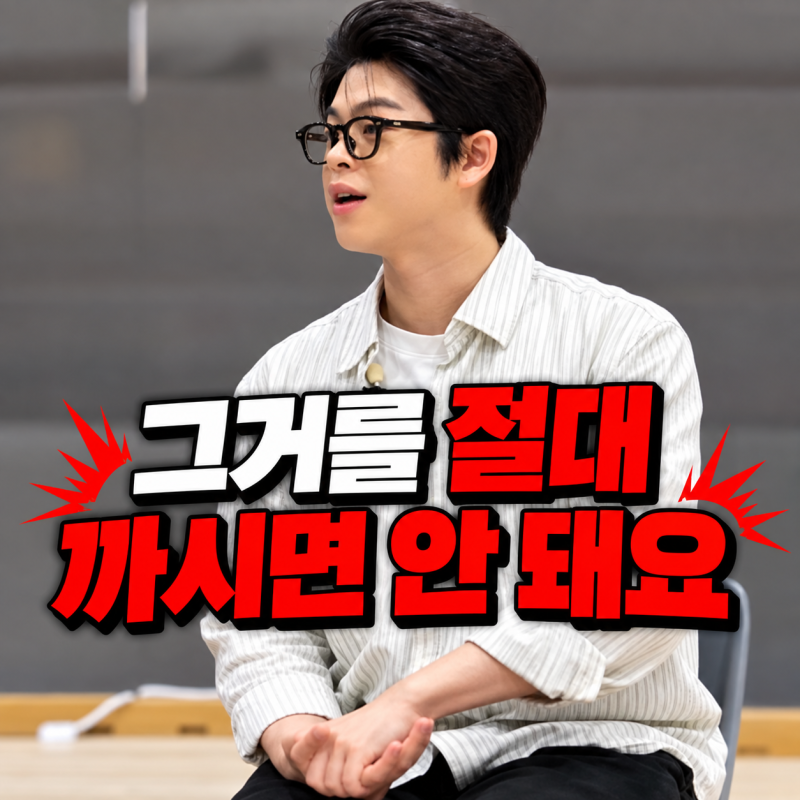 "주식 7년차" 김구라 아들 김동현이 공개한, X(구.트위터)에서 추천받은 투자 충격적인 수익률