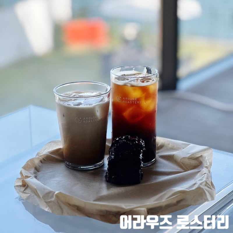 부산 명지 카페 어라우즈 로스터리 │ 통창 오션뷰가 예쁜 대형카페
