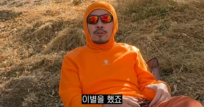 노홍철, 알고 보니 의사와 열애했다…최근 결별 “몇 살 차이 안 났다”