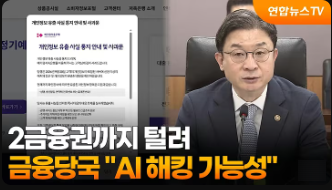 20261005 오늘의 세상소식 요약하면...!!!