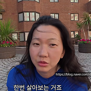 장윤주가 잘나가던 한국 활동을 멈추고 런던행을 택한 이유, 남편의 3년 전 한마디