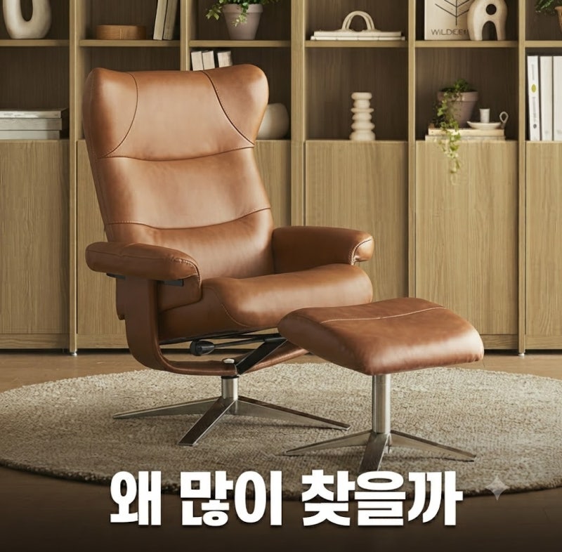 까사미아 NEW 옴므 1인용 리클라이너 최저가 구매 방법(+할인 혜택 총정리 스툴포함)
