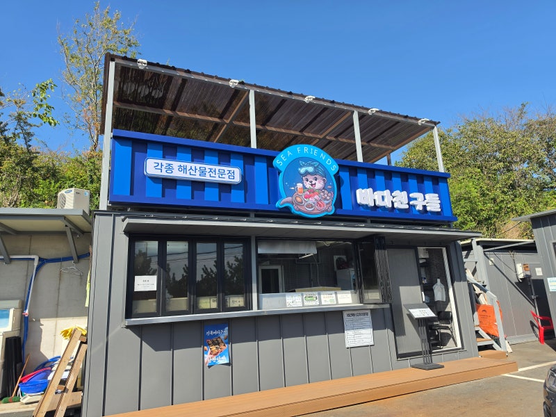 [부산 기장] 탁 트인 오션뷰 루프탑 테라스에서 즐기는 신선한 기장회포장 맛집 'OK수산'