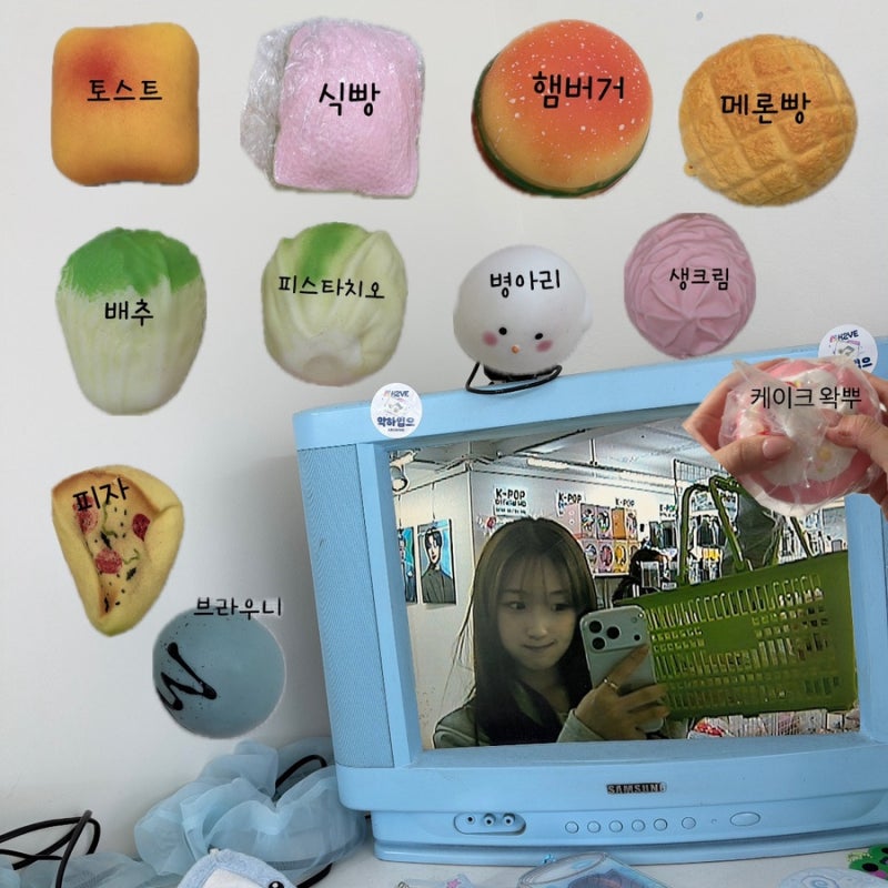 홍대|말랑이 악하입으 후기- 타오바오 슬랑이 많음