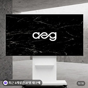 에이그 이동식 TV거치대 대형 75인치 85인치 티비스탠드 벽걸이 대신 사용 후기