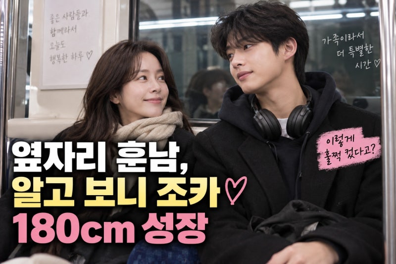 한지민 옆 훈남의 정체는 조카 로마, 180cm 넘은 폭풍 성장 근황