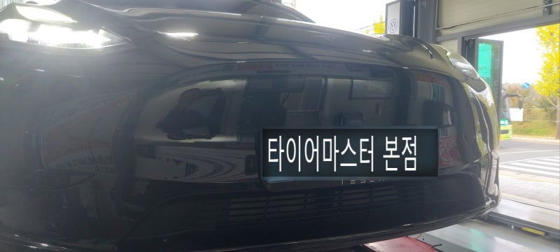 테슬라 모델Y 후륜 편마모, 타이어 교체부터 얼라이먼트까지