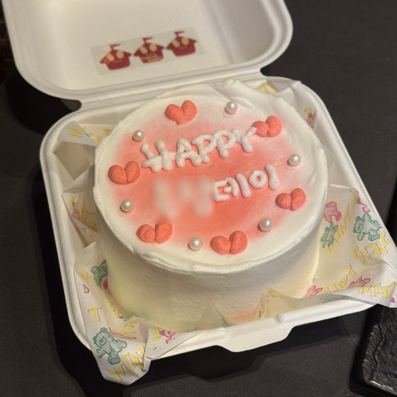 잠실 송파 레터링케이크 맛집 서커스래빗 오레오 도시락케이크 후기