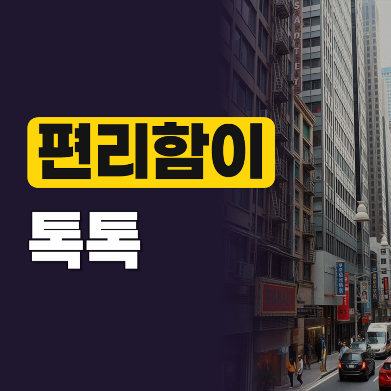 30-100L 검정 쓰레기 봉투 비닐 봉지 재활용 분리수거 큰 대형 소형 중형 두꺼운