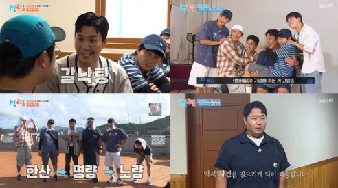 "KBS 출연 정지 요구?"… '1박 2일' 문세윤, '딱복 거짓말'에 긴급 회의까지 열린 황당 해프닝
