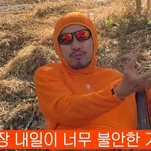 노홍철, 음주운전 후 ‘무도’ 하차 당시 심경...“내일이 불안했다”