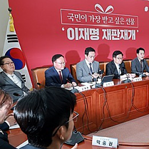 [속보] 국민의힘 “조희대 대법원장 국감 출석 요구는 삼권분립 어긋난 갑질”…민주당과 정....