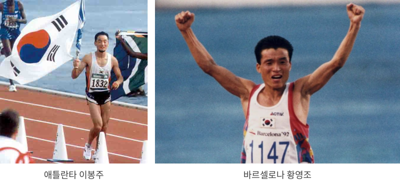 아시안 게임 군면제 조건, 메달 혜택｜마라톤으로 군면제 선수 있었을까?