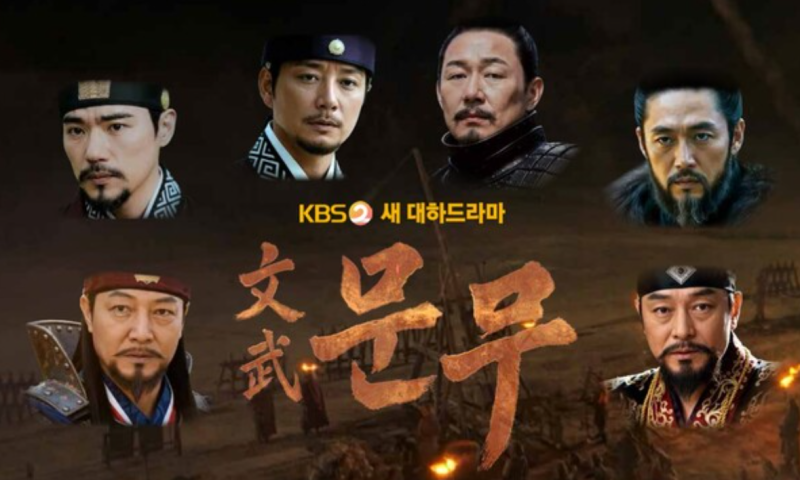 KBS 대하드라마 문무 등장인물 출연진 몇부작 및 방영일 촬영지 총정리