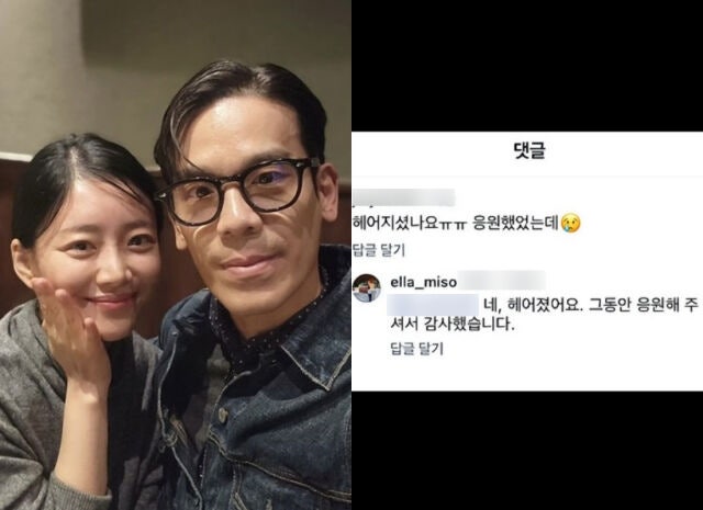 나는 솔로 28기 정희♥광수 결국 결별…“네, 헤어졌어요” 충격적인 28기 현커 근황