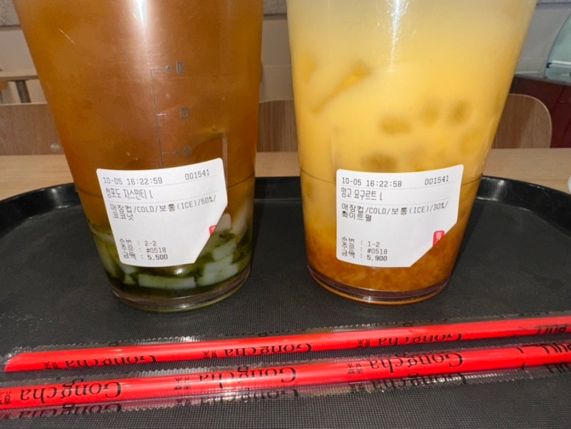 공차 청포도자스민티에 코코넛펄 추가 (+망고요구르트에 화이트펄 추가)