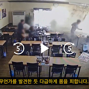 [경기 광명] 밥 먹다 날벼락… 식당으로 돌진한 화물차, 10여 명 부상 사고 정보 정리