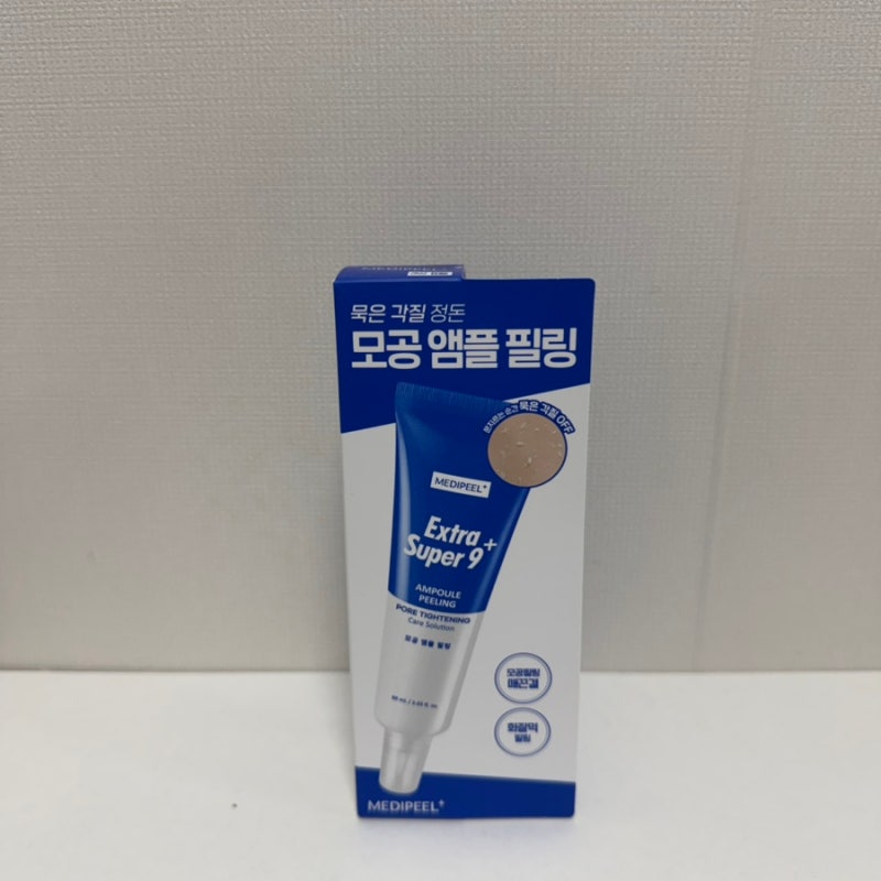 메디필앰플필링 다이소추천템｜메디필엑스트라슈퍼9모공케어 사용 후기