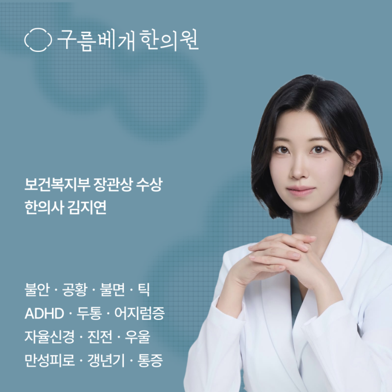 어린이 틱장애 치료 방법, 언제 병원에 가야 할까요? 틱 증상은 심해지는데 지켜봐도 될까요