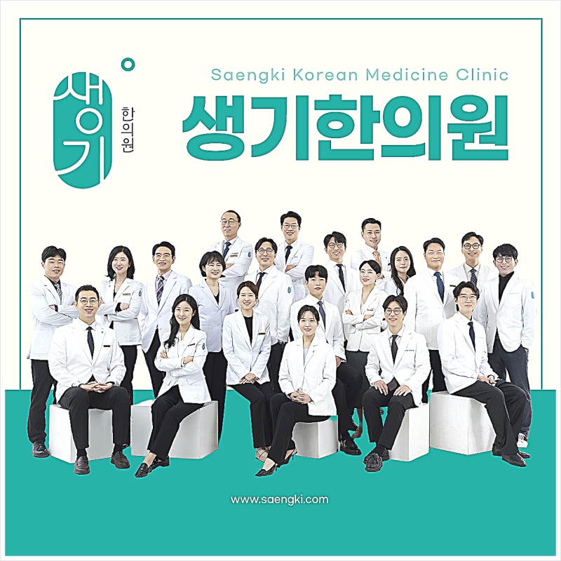발바닥 한포진 치료 무좀약부터 바르기 전에 받아볼 검사