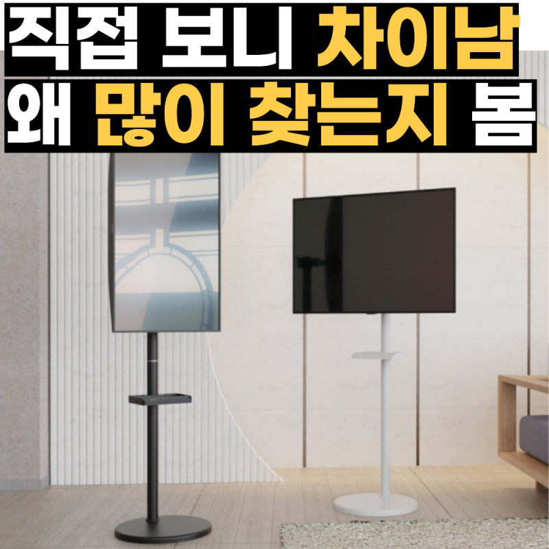 삼탠바이미 삼텐바이미 M5 32인치 구매 후기 / M5S32DM500 M5S32DM501 / 할인 가격 구매 방법