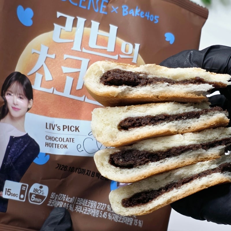 호떡인데 초코가 가득? 요즘 구하기 힘들다는 CU 리센느 리브의 초코호떡