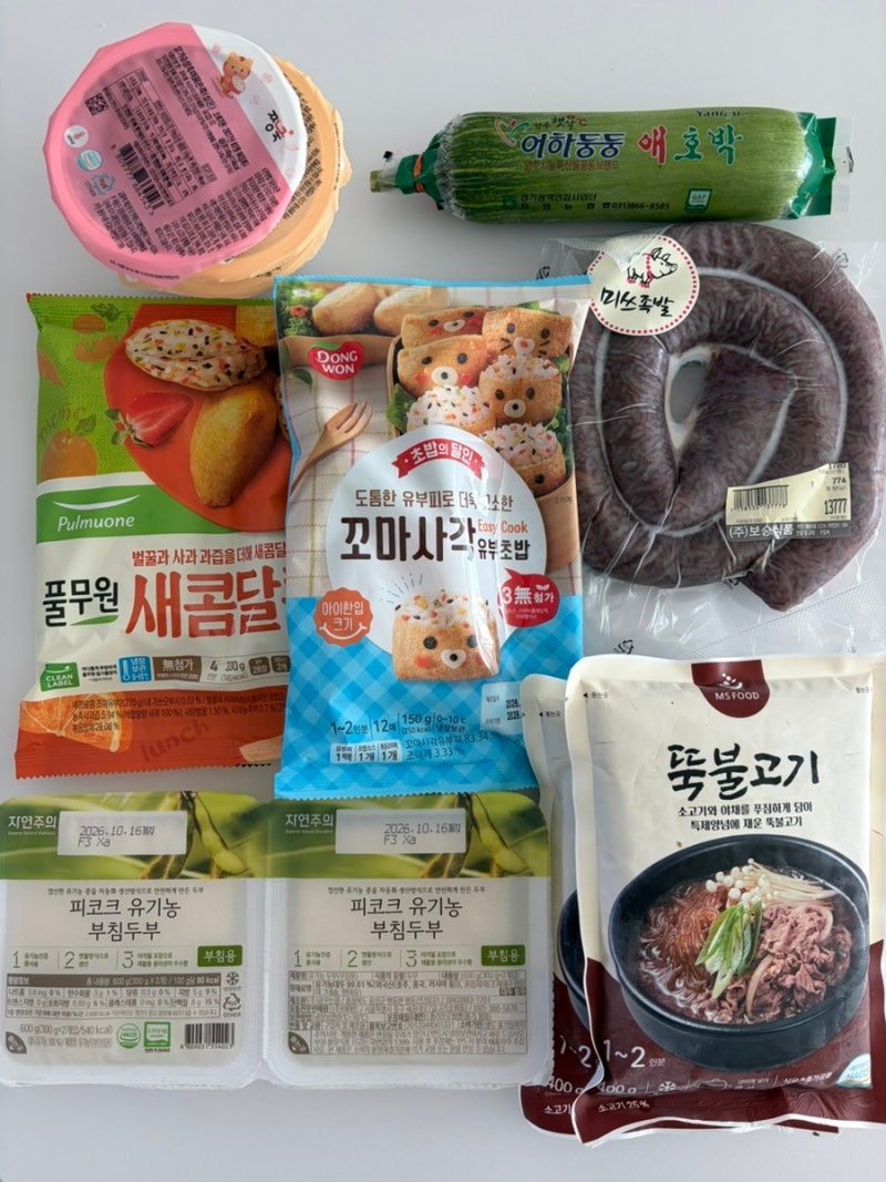 10월 첫째주 식단계획, 장보기 내역 / 집밥을 위한 기록