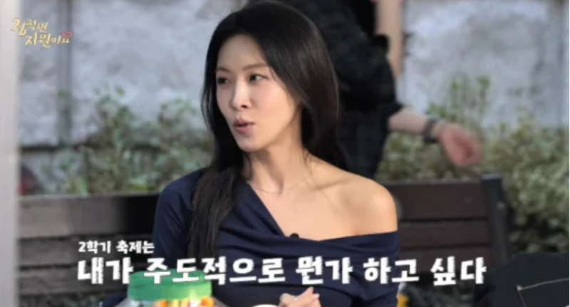 48세 26학번 하지원, 대학 축제서 붓 들었다…학생 얼굴에 직접 그림까지