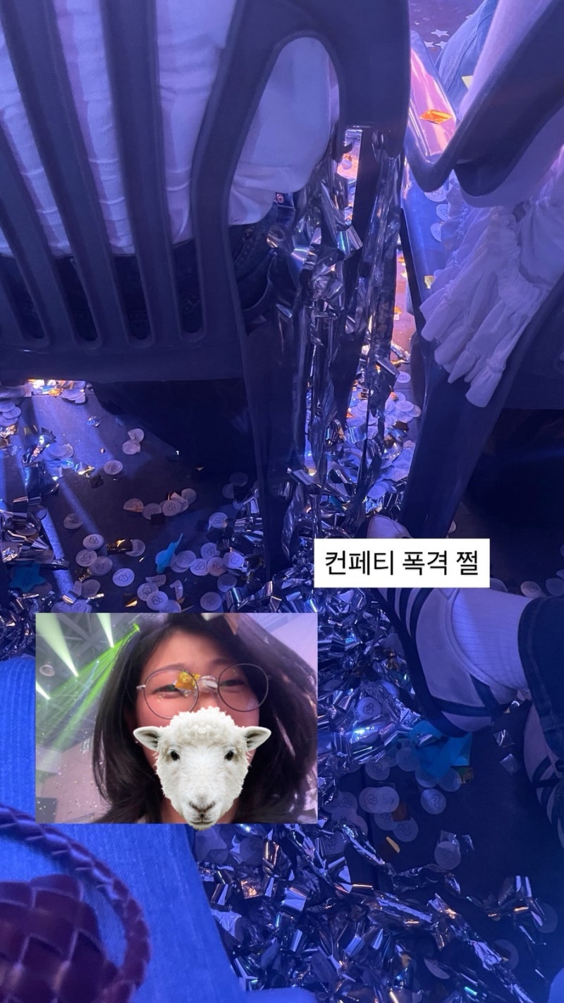 [공연] 도경수 콘서트 DAY OFF 토요일 후기 / 또갈래