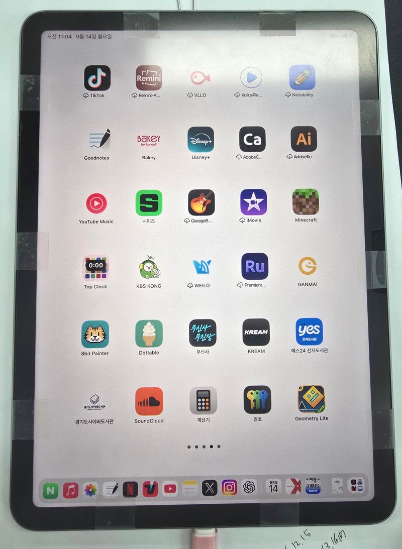 서초_교대 아이패드 충전 중인데 1% 그대로? 에어6 11형 M2 A2902 충전IC 수리 사례