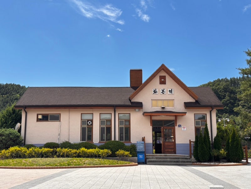 군위 가볼만한곳 대구근교 화본역부터 한밤마을 돌담길까지