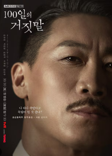 진선규 “하루 7시간씩 외웠다” 일본에서 두 달을 보낸 사연