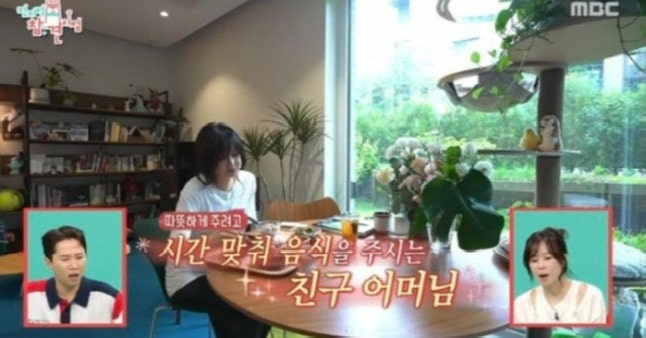 최강희 5억 기부보다 놀라운 근황, 아직도 친구 집에서 사는 이유