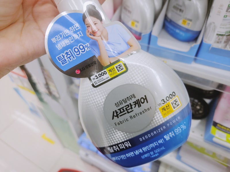 다이소 탈취제 3천원 샤프란 케어 섬유탈취제, 옷·침구 냄새 관리용으로 괜찮을까?