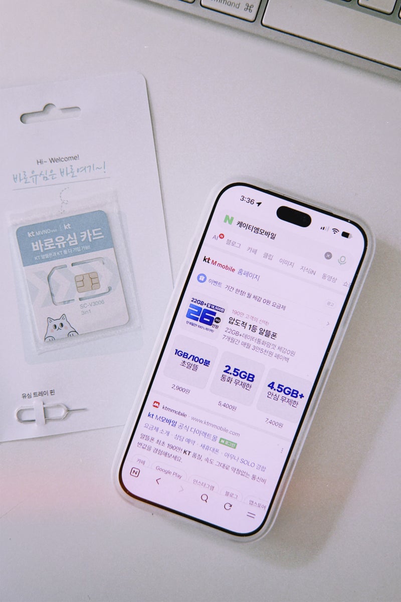 kt M모바일 알뜰폰 LTE 요금제, 밀리의서재 FREE에 10월 혜택까지