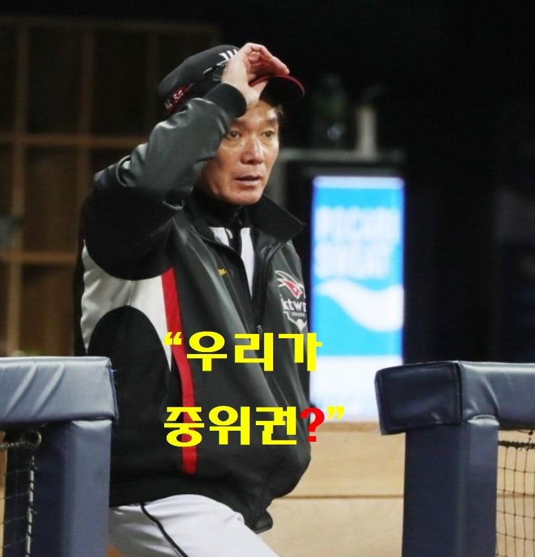 kt 5년 만에 정규리그 우승…전문가들 다 틀렸다