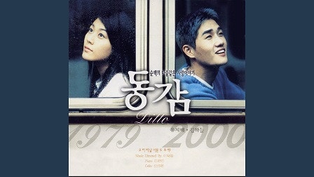 너를 위해(임재범) - 윤양로 테너 색소폰