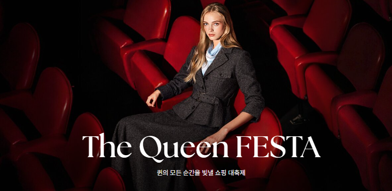 가을하객룩 원피스 85% 할인 소식! 바바더닷컴 더퀸페스타 지고트·아이잗바바 타임딜 털어온....