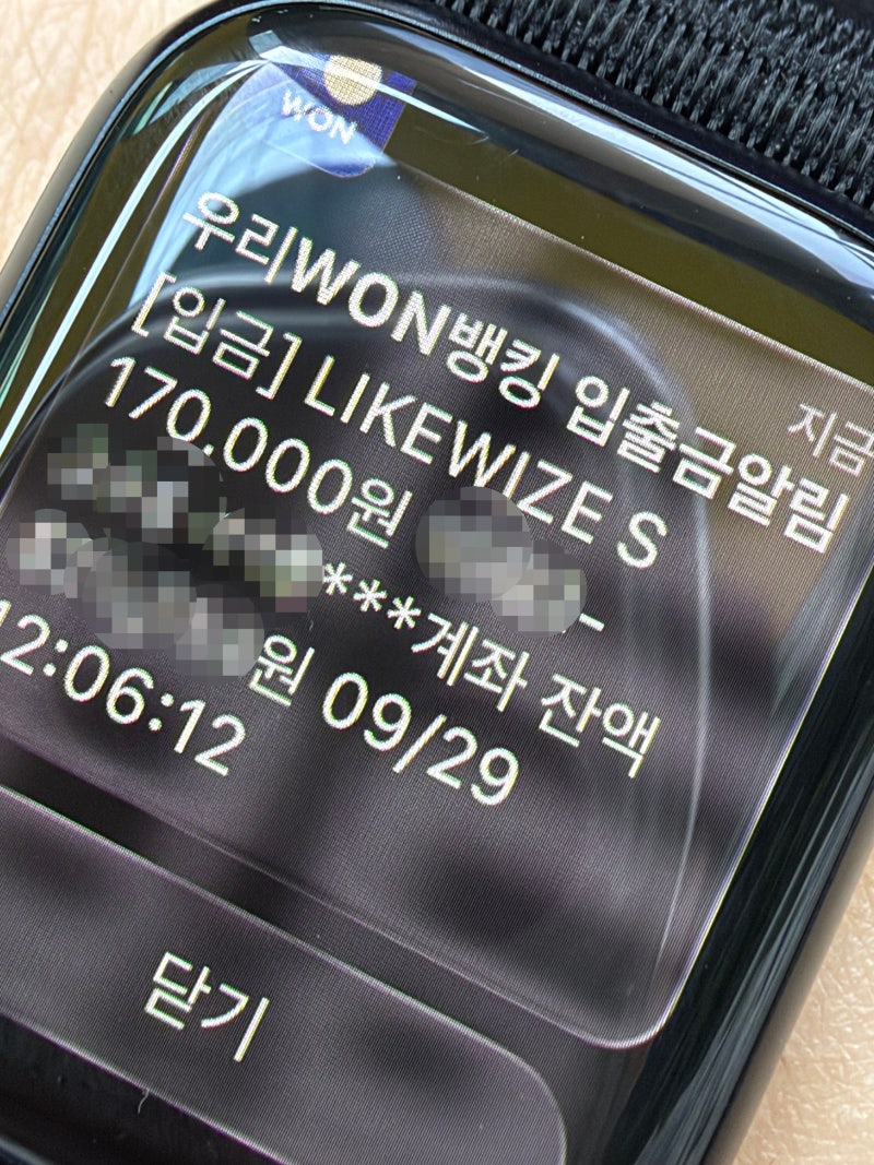 아이폰 13 미니 트레이드인 후기｜배터리 효율 69%, 찍힘 + 기스 있는 아이폰은 얼마 받았을까?