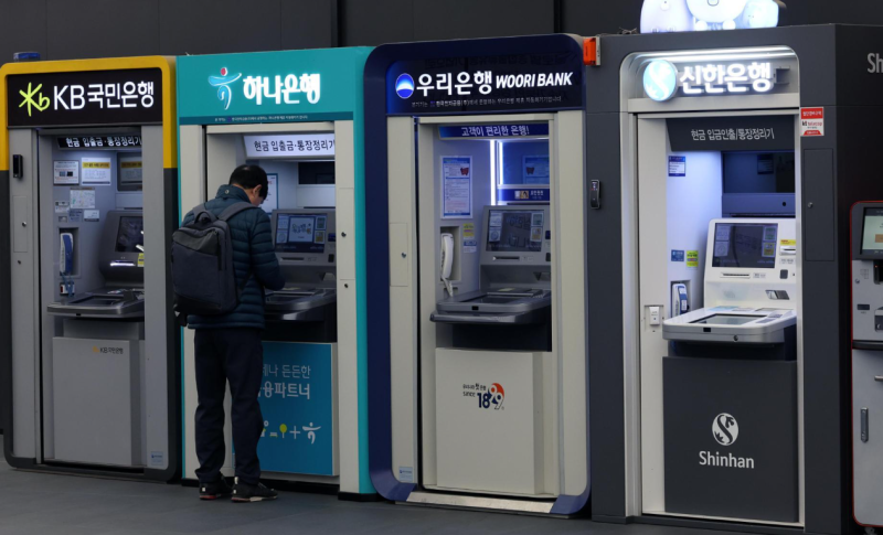 대출수수료 절반으로 낮췄는데 왜 안 갚지?…중도상환 2조8천억원 줄어든 이유