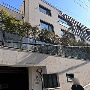 26억 전세금 묶인 서현진, 청담 빌라 결국 또 경매 넘어갔다는데