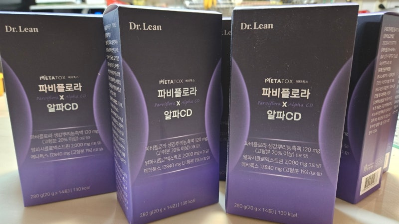 닥터린 메타톡스 파비플로라와 알파CD 조합으로 체지방 관리하세요