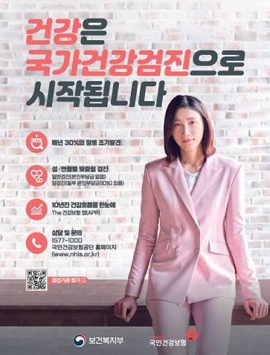 건강검진 전날 금식 시간과 물 섭취, 혈압약 복용 기준 총정리