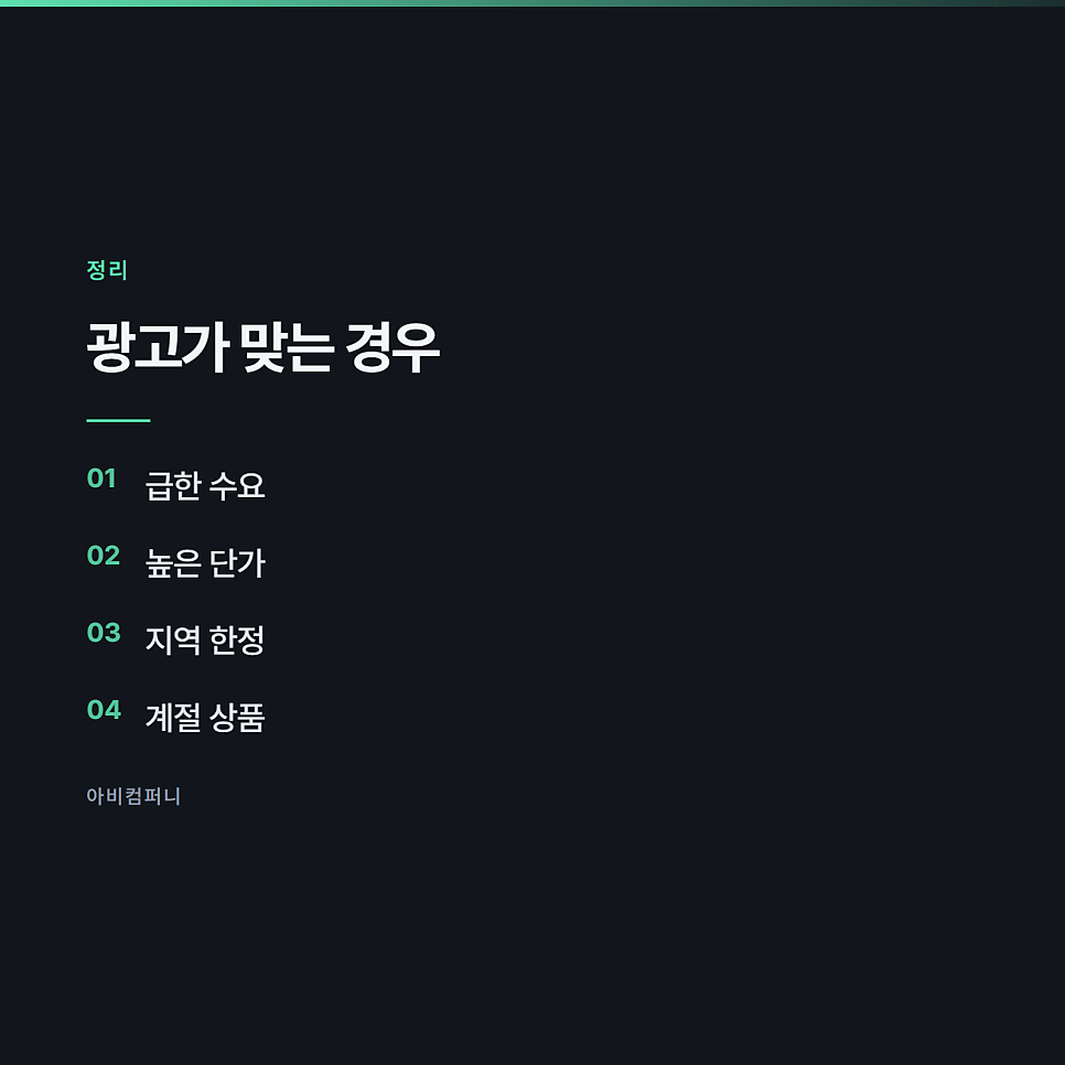 검색 광고와 블로그 중 무엇을 먼저 하나 전주마케팅 관련 사진