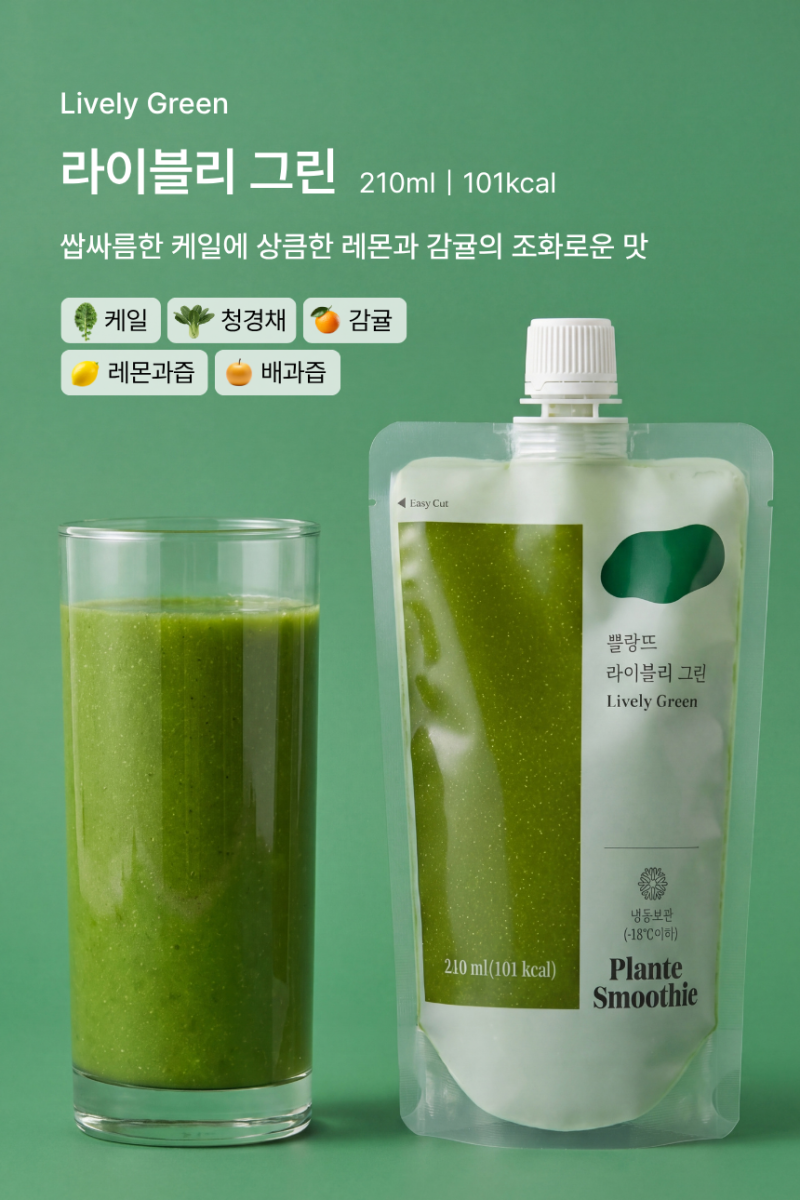 쁠랑뜨 클렌즈 주스 다이어트 스무디