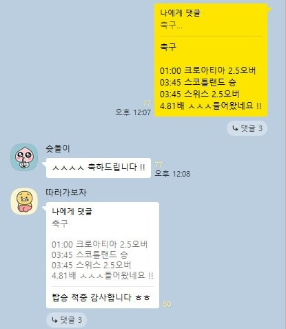 2026년 10월 5일 한화 키움 KBO 야구 분석