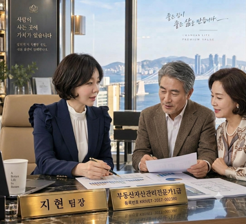 부산 10억 아파트 어디를 살까? 수영구·해운대·남구 비교