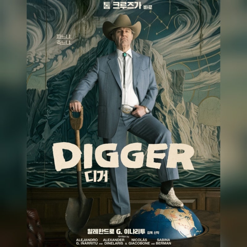 영화 리뷰 결말포함 후기 관람평 스포주의