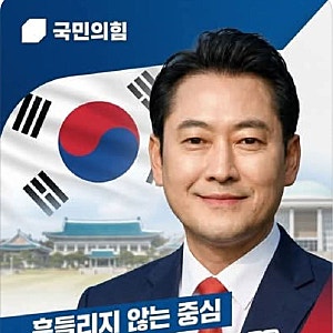 왜? 국힘당 장동혁대표와 지도부는 광화문 세력 전광훈목사와 애국단체 전한길선생과 거리....
