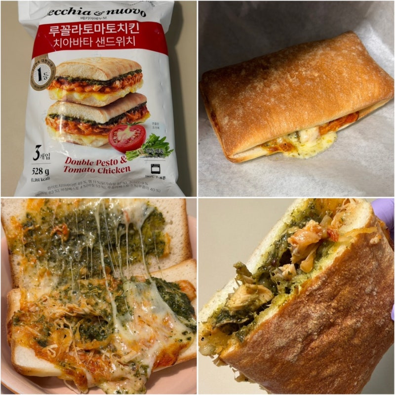 베키아에누보 루꼴라토마토치킨 치아바타 샌드위치 냉동 간편식 내돈내산 후기